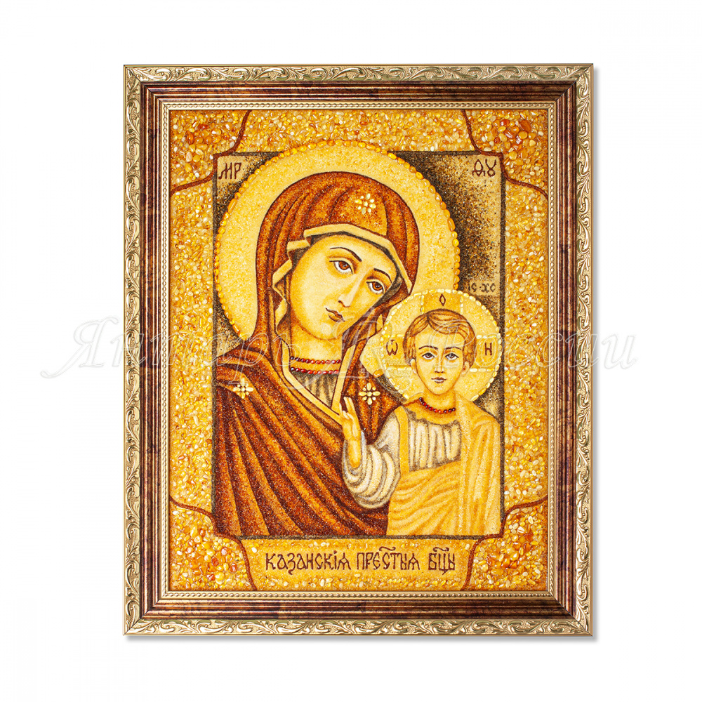 Икона Казанская Б.М.Янтарь 42х52 см Икона Казанская Б.М.Янтарь 42х52 см