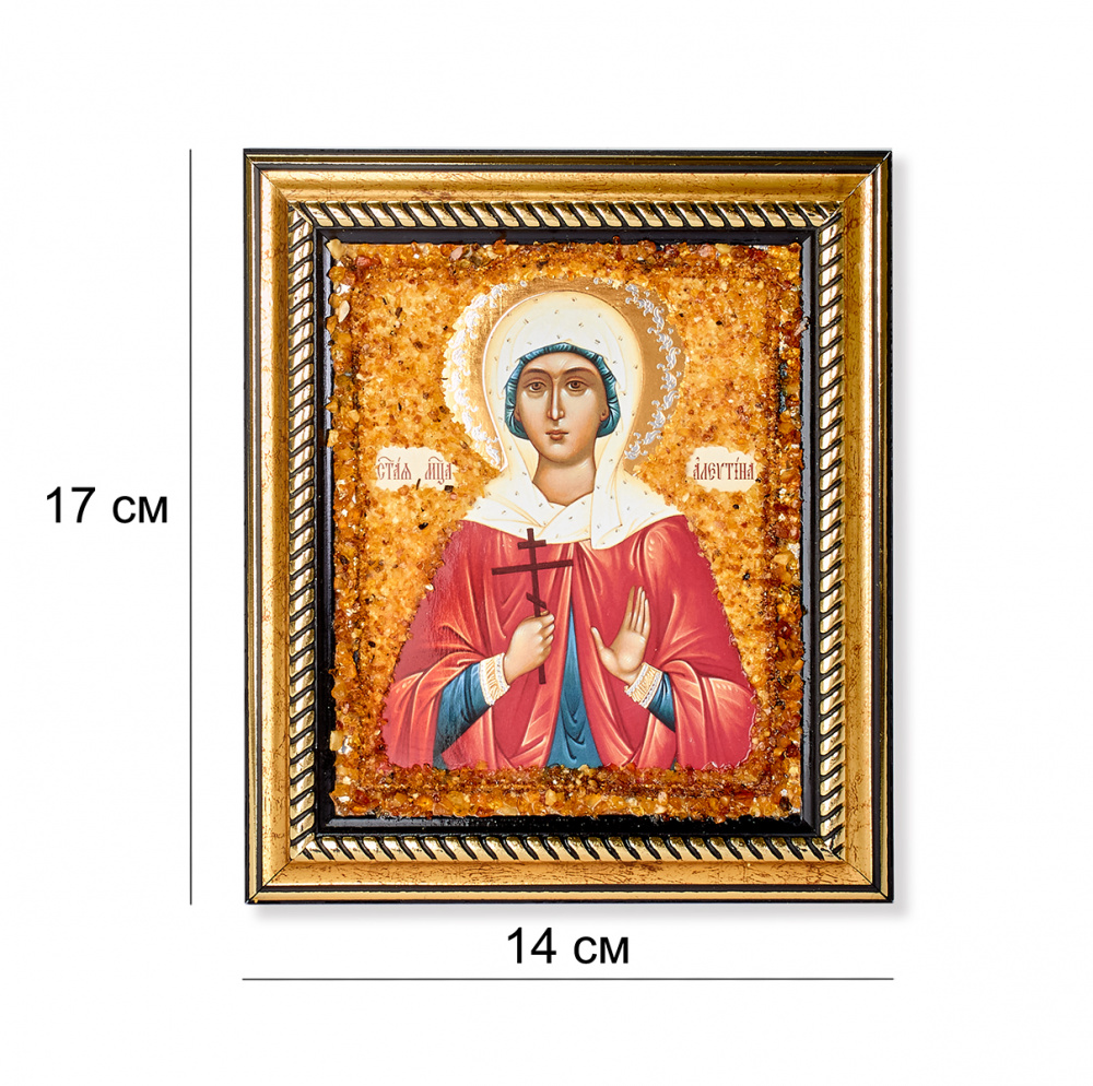 Икона св.Алевтина Янтарь Икона св.Алевтина Янтарь