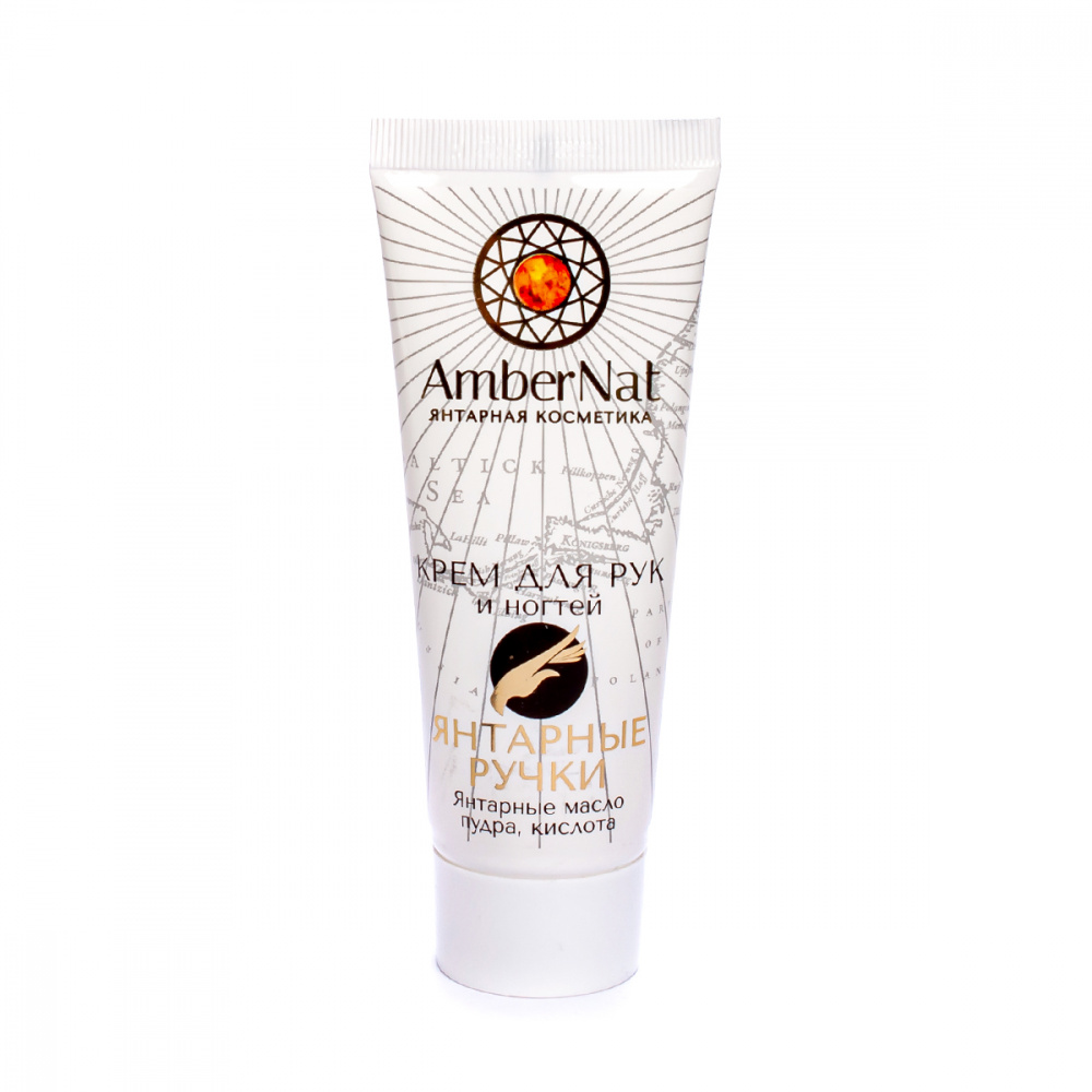 Крем д/рук ЯНАРНЫЕ РУЧКИ 75мл Крем д/рук ЯНАРНЫЕ РУЧКИ 75мл