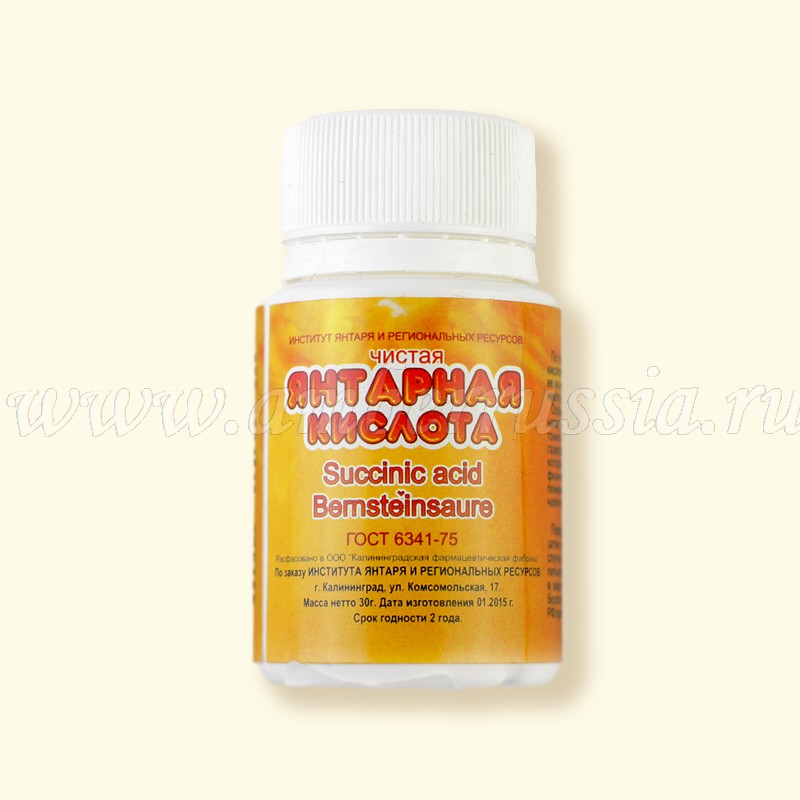 Янтарная кислота Янтарная кислота
